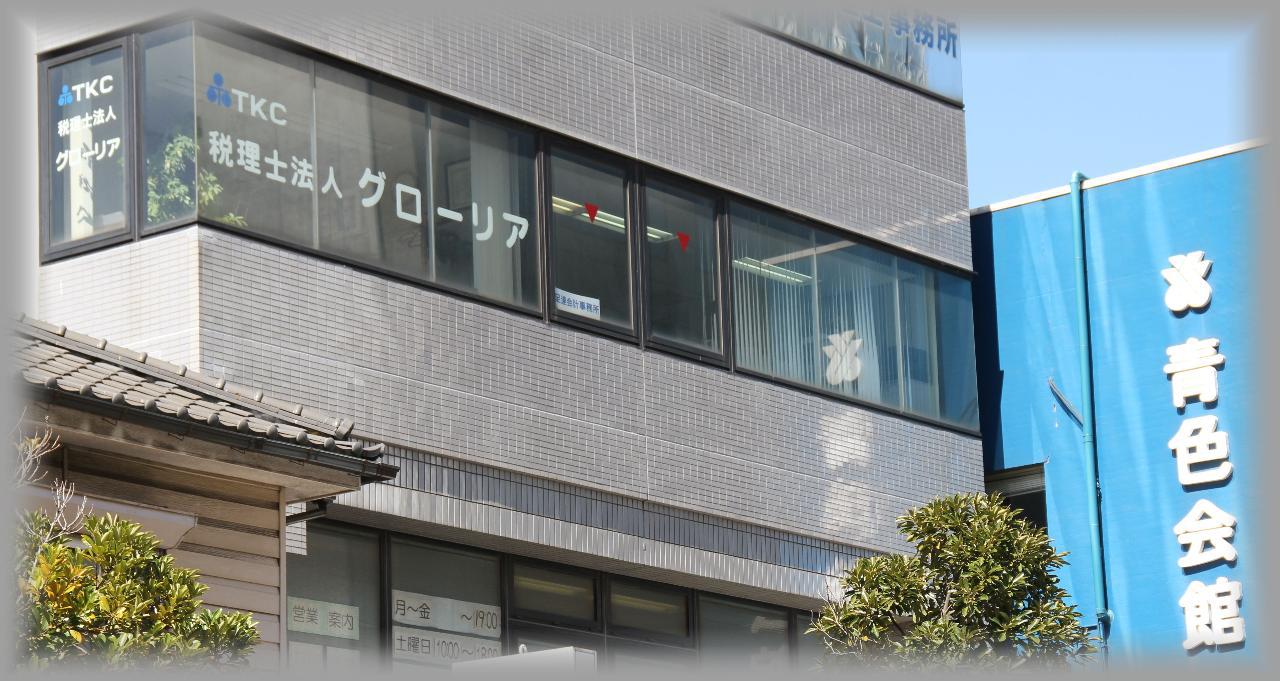 ゆうきの法律事務所様 千葉 船橋市の野立看板 屋外看板 株式会社アイル