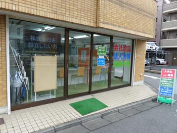 税理士のご相談 費用 ご紹介 税理士の検索など 税の事なら何でもご相談可能 あおば会計 税理士法人 カエル先輩 税理士のご相談 費用 ご紹介 税理士の検索など 税の事なら何でもご相談可能 あおば会計 税理士法人 カエル先輩